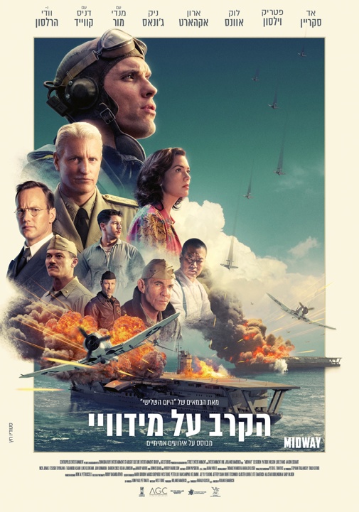 פוסטר